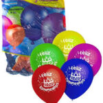 GLOBO 10" SURTIDOS GLOBOLANDIA FELIZ CUMPLE X 50 u